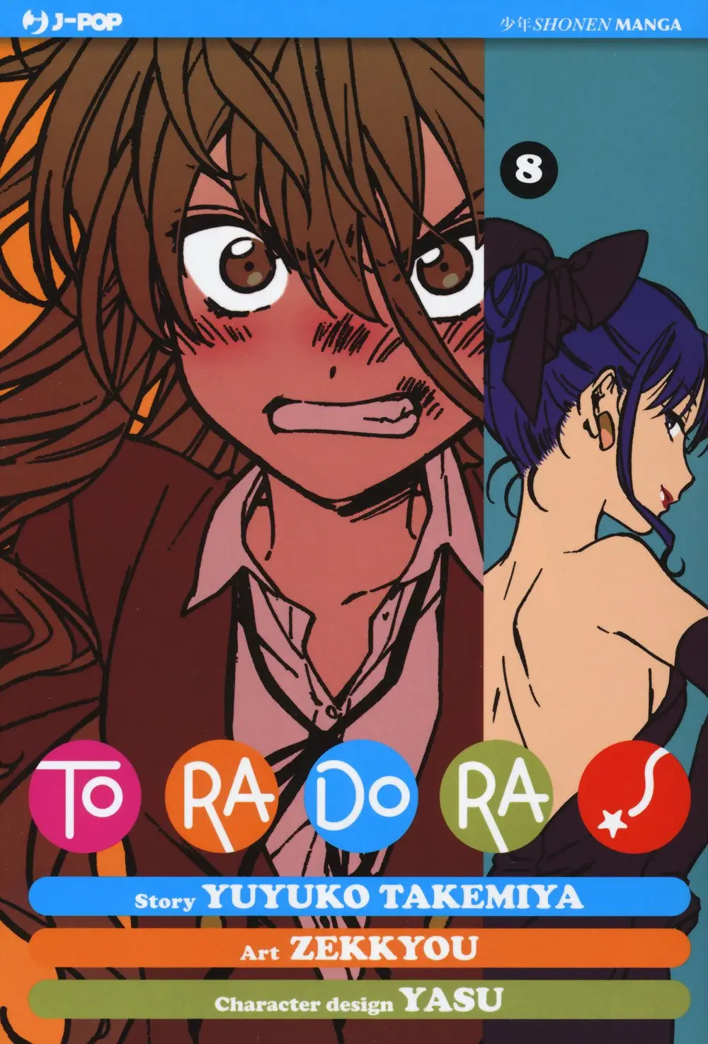 Volume cover